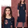 NUMAISH